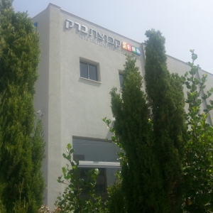 בניין קבוצת ברק